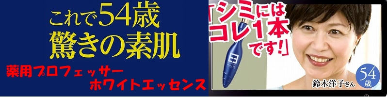 ��p�v���t�F�b�T�[�z���C�g�G�b�Z���X���T�C�g